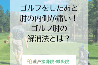 歩くことが多いお仕事の方にオススメ！立ったままできるストレッチ３選